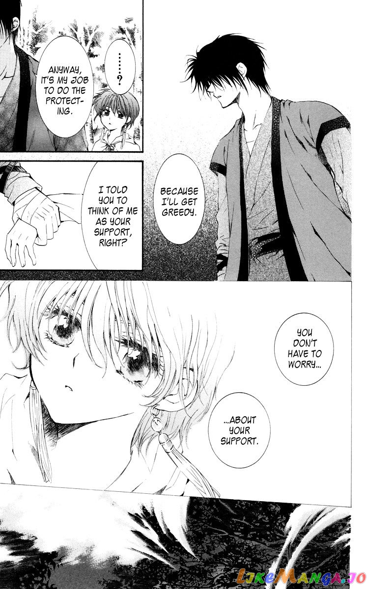 Akatsuki No Yona Chapter 15 image 29